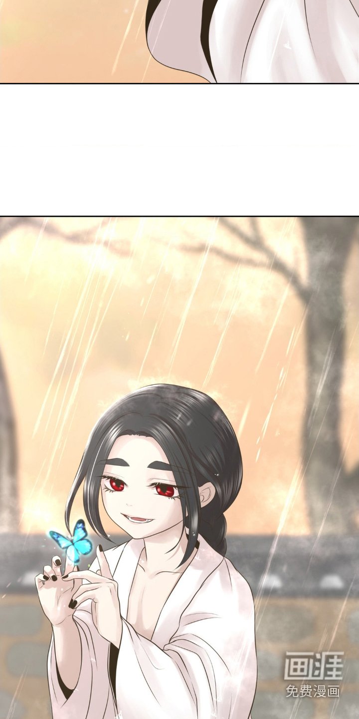 第31章：调和