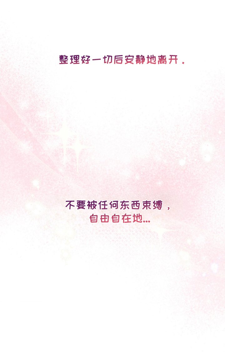 第32章：找人