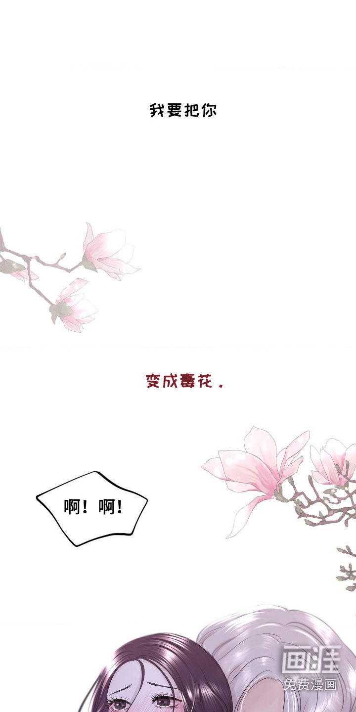 第32章：找人
