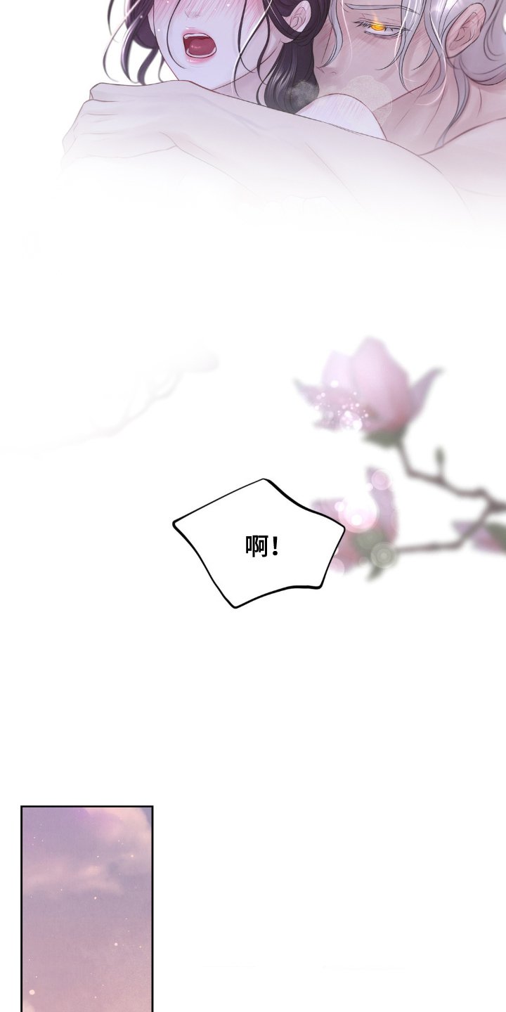 第32章：找人