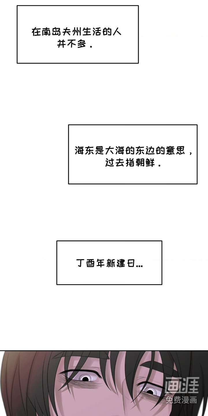第32章：找人