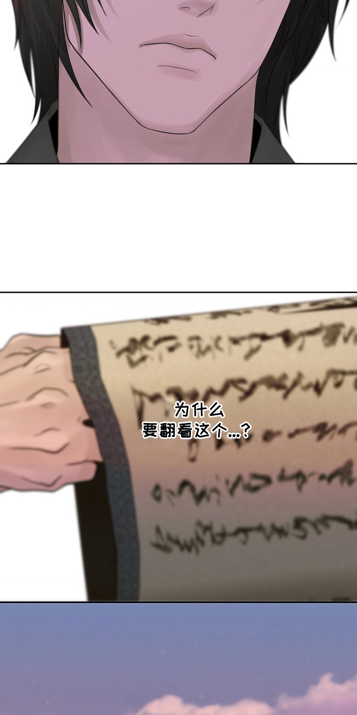 第32章：找人