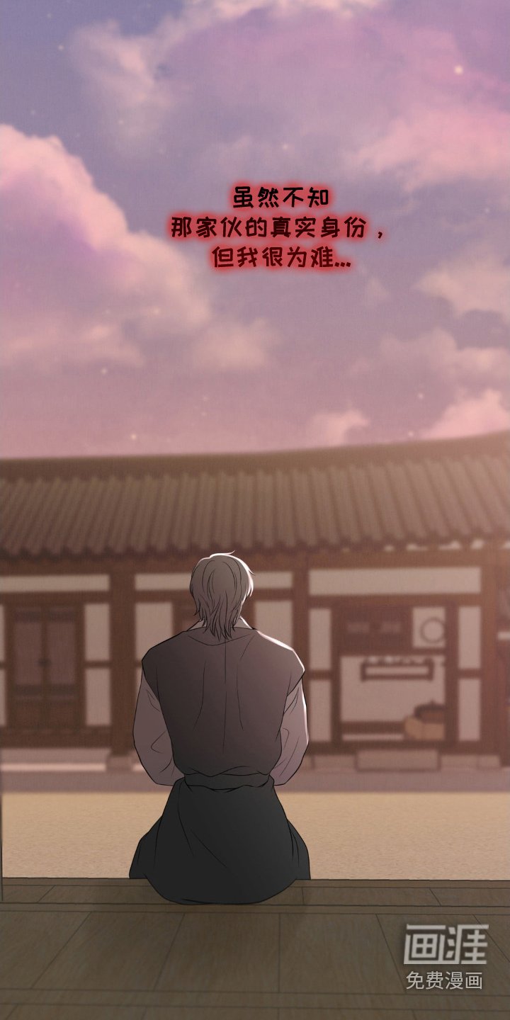 第32章：找人