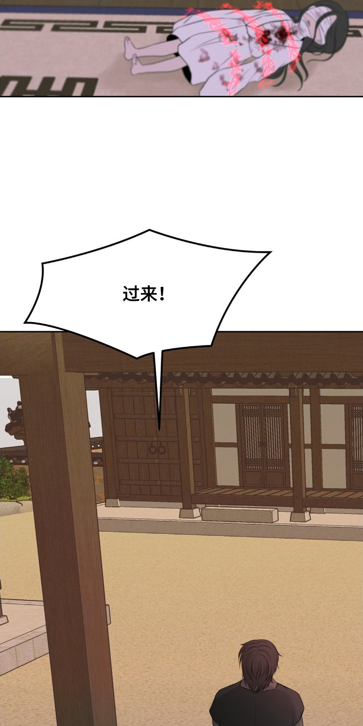 第32章：找人