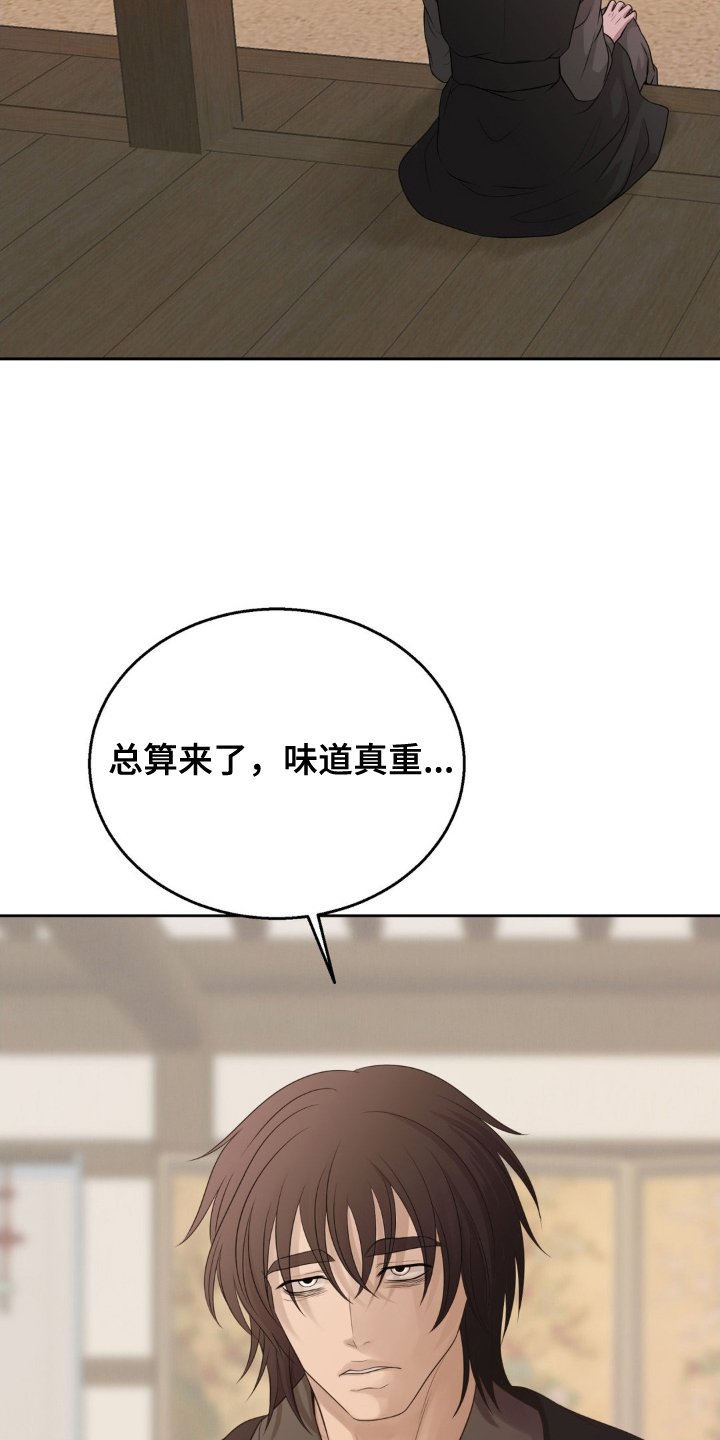 第32章：找人