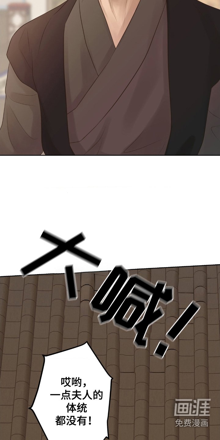 第32章：找人