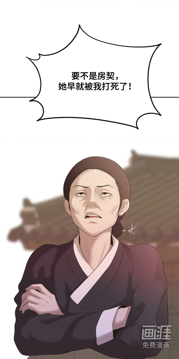 第32章：找人