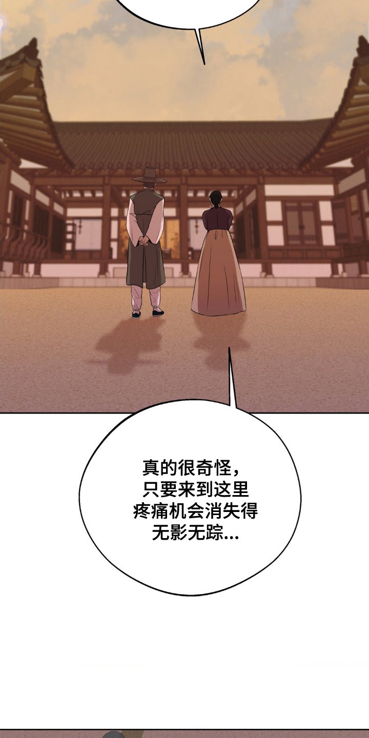 第32章：找人