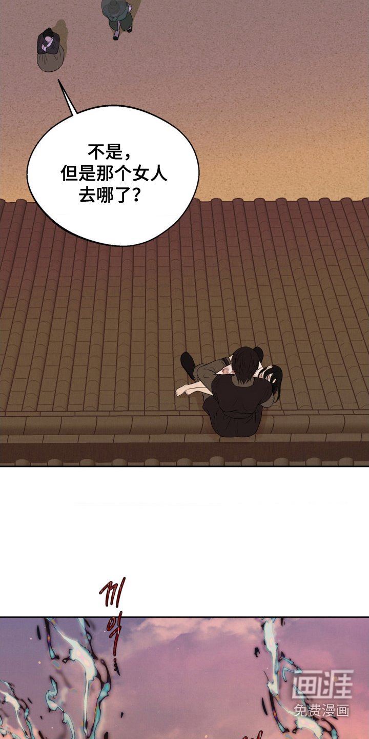 第32章：找人