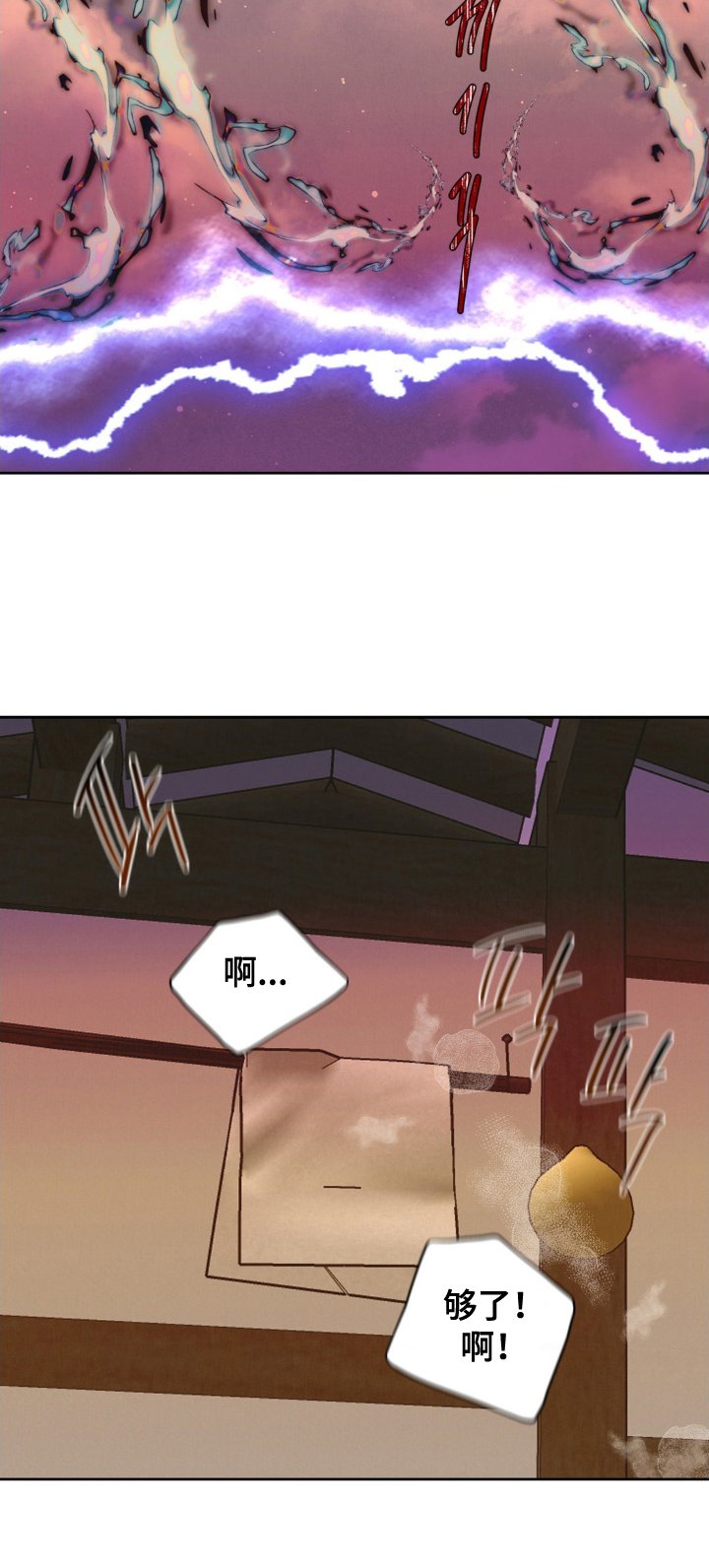 第32章：找人