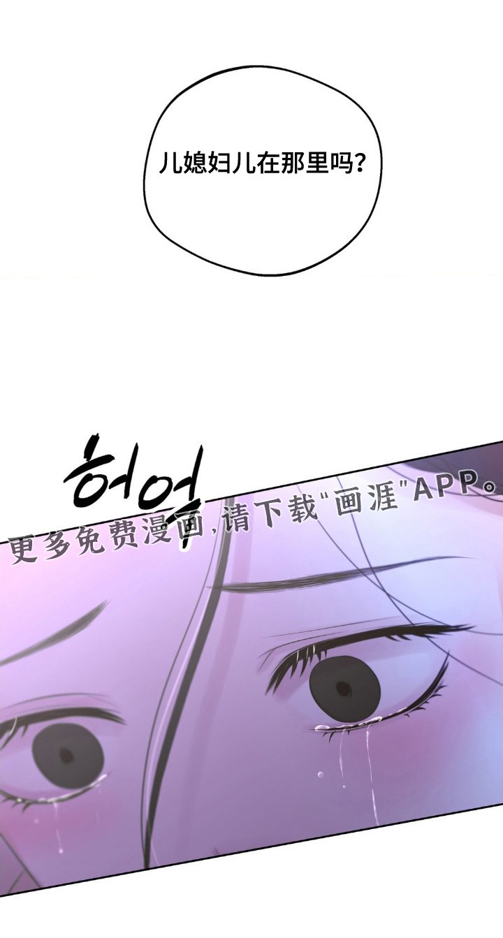 第32章：找人