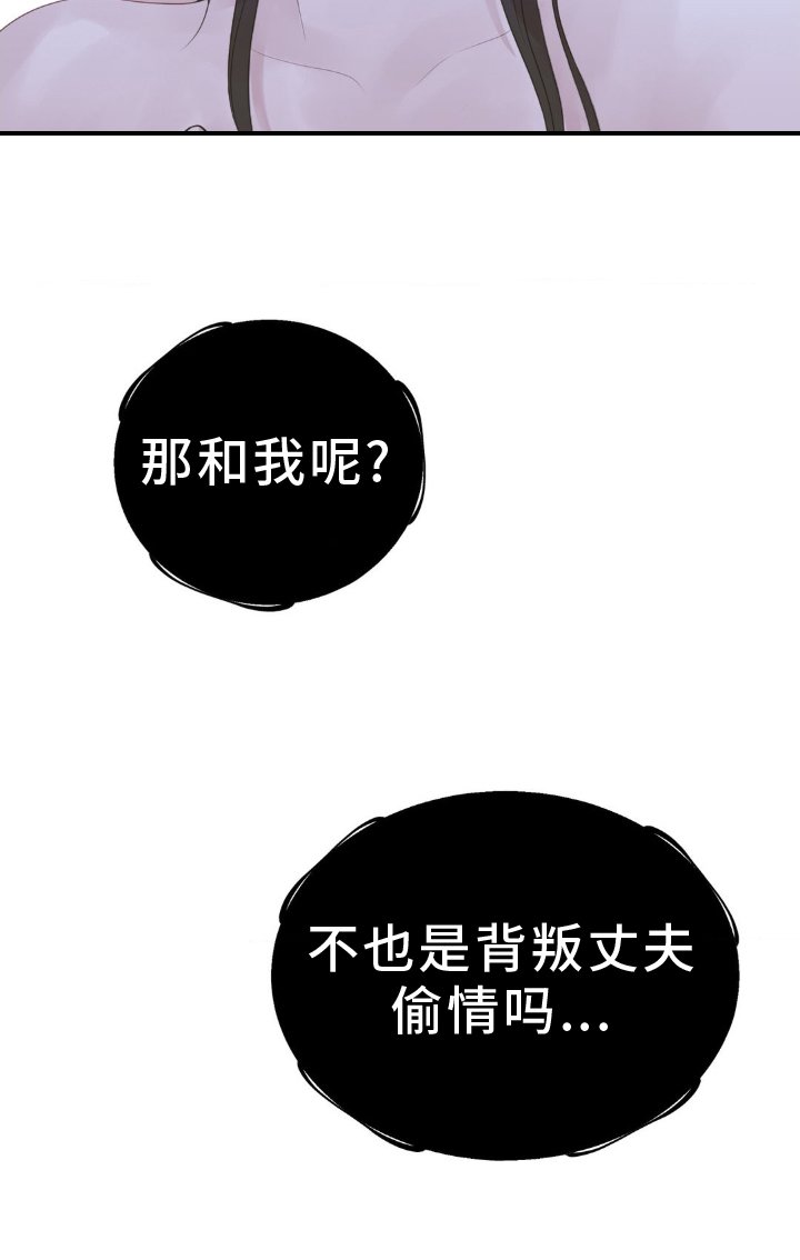 第33章：瞠目结舌