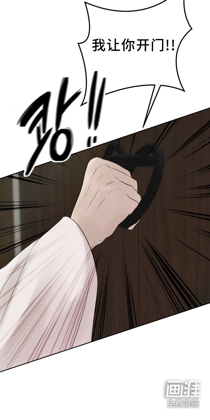 第33章：瞠目结舌