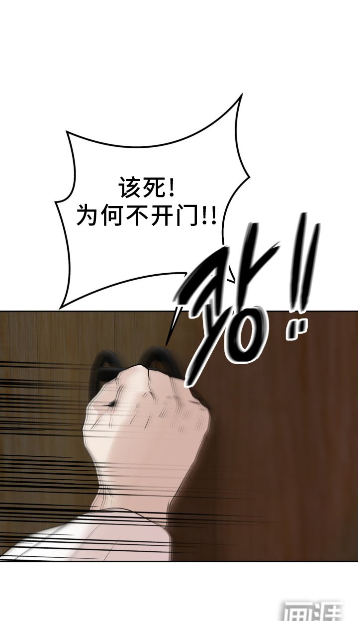 第33章：瞠目结舌