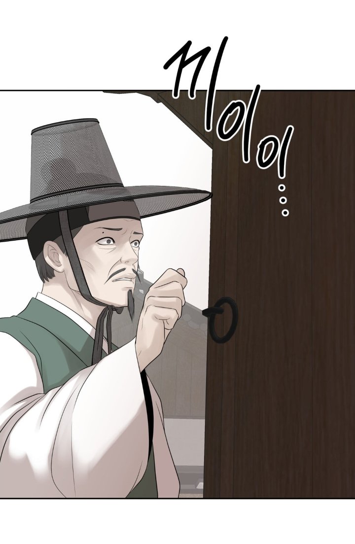 第33章：瞠目结舌