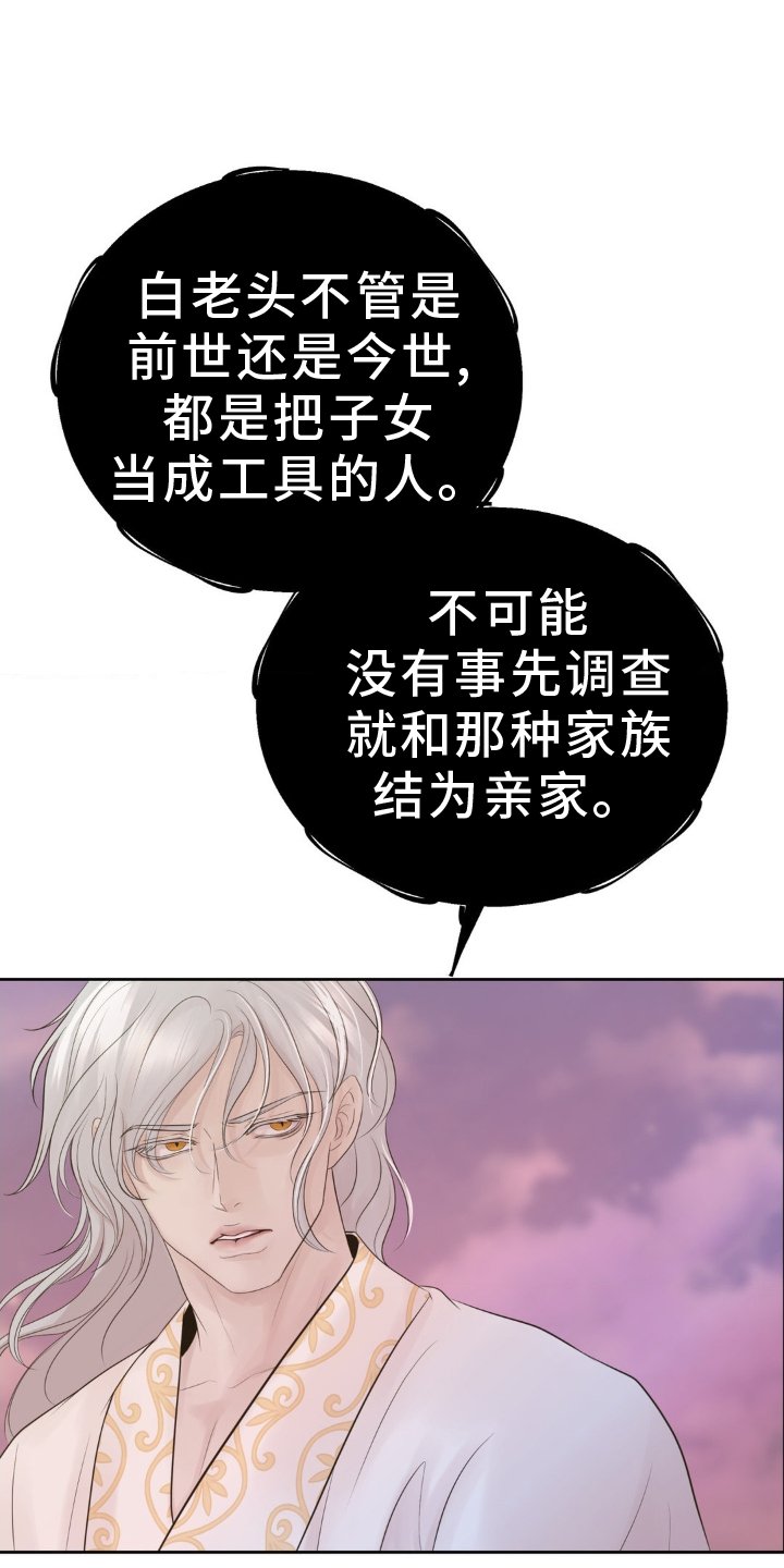 第33章：瞠目结舌