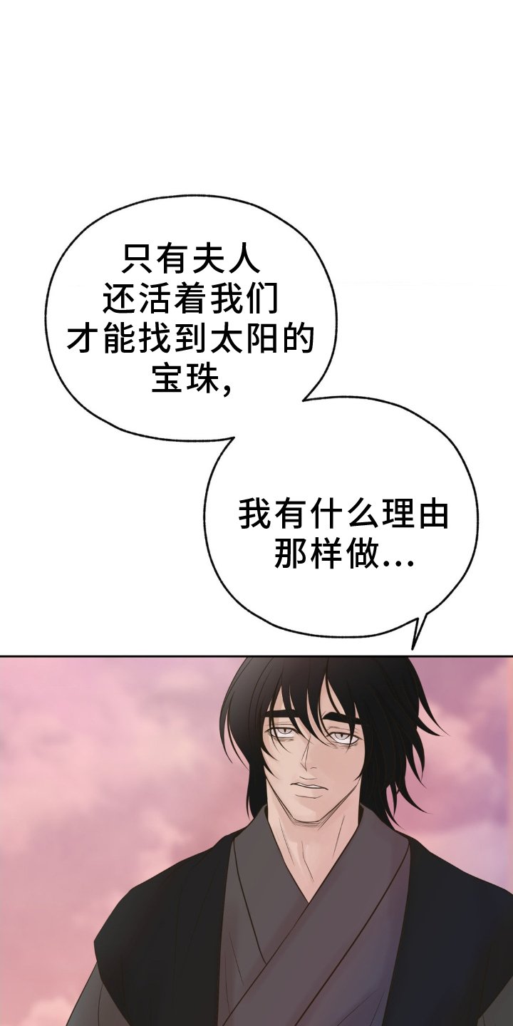 第33章：瞠目结舌