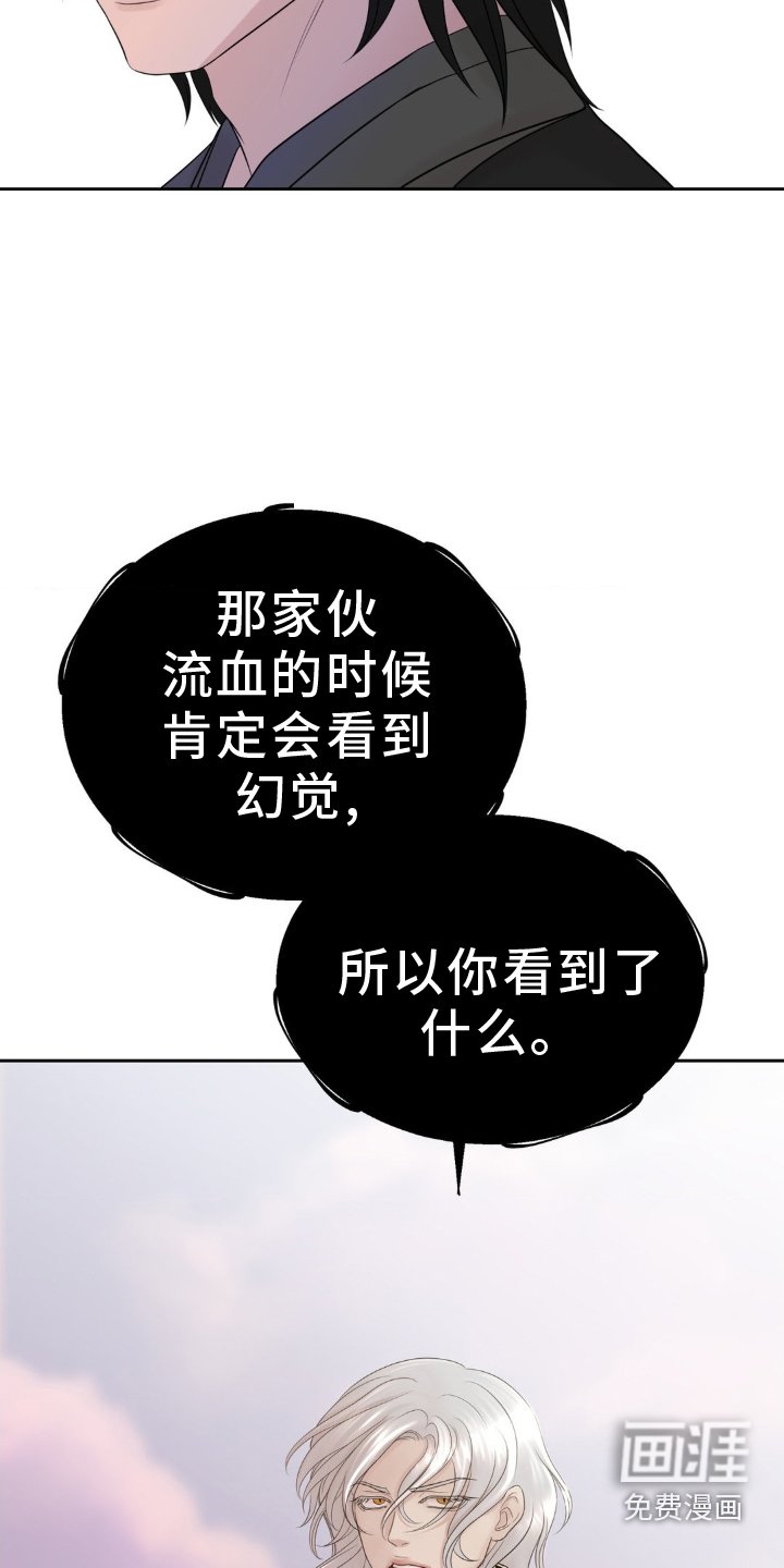 第34章：去死