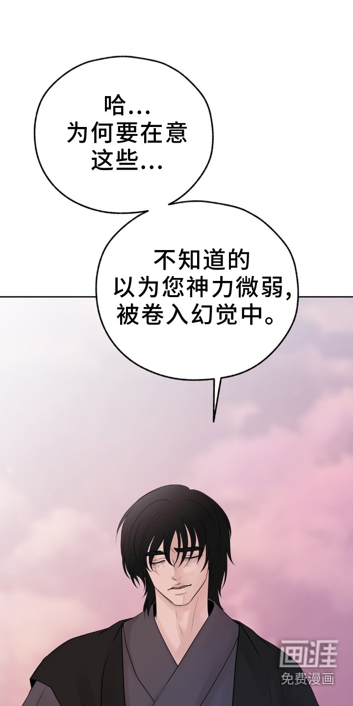 第34章：去死