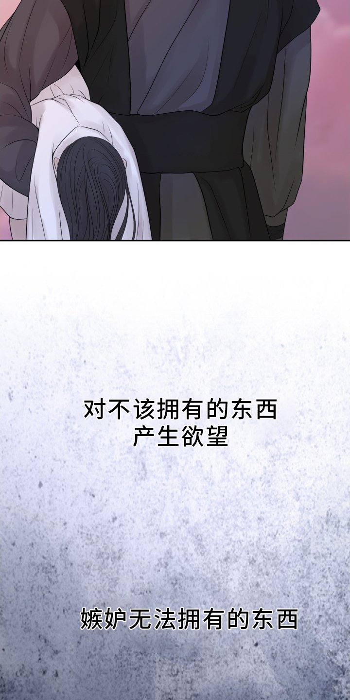 第34章：去死