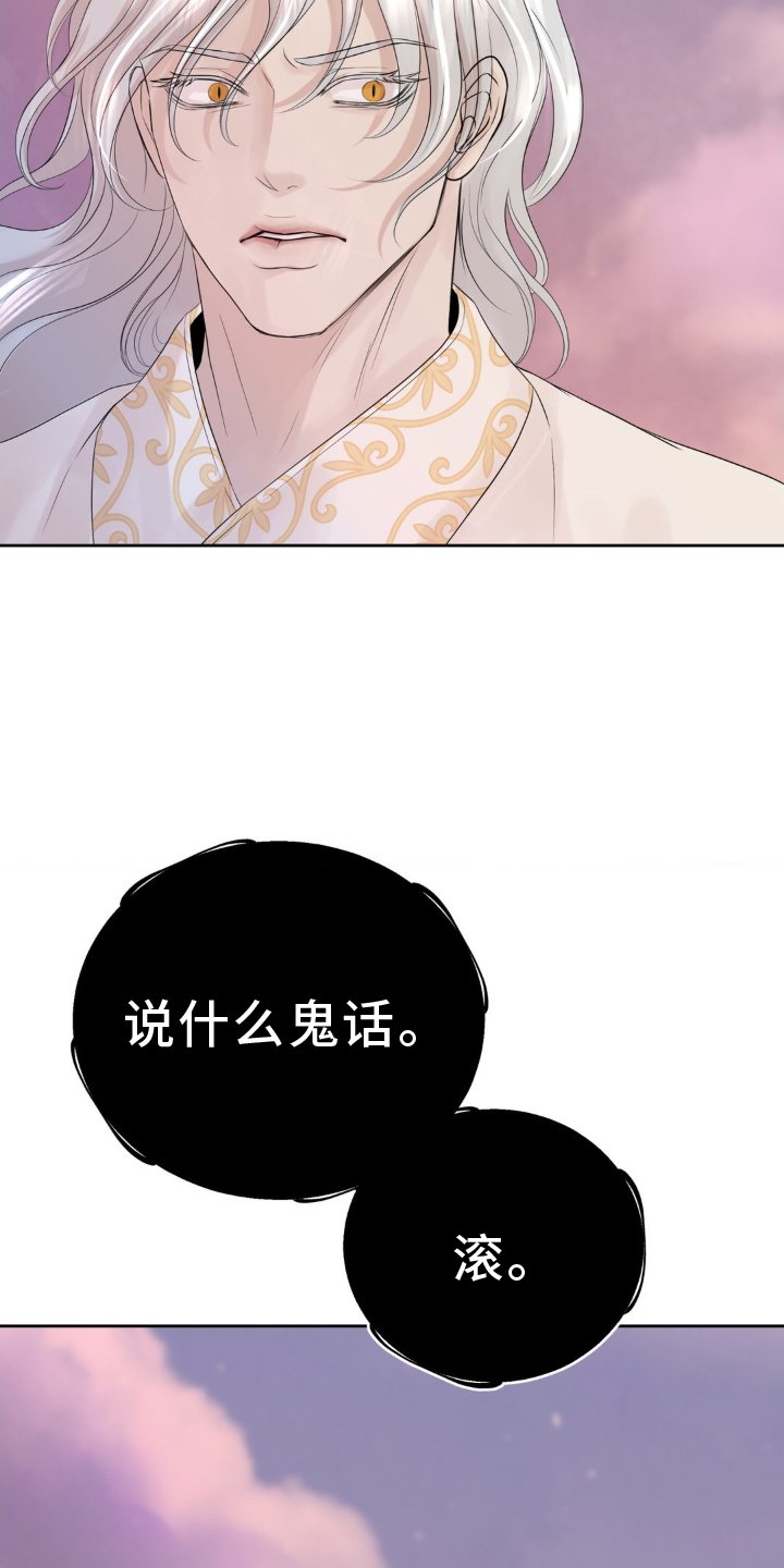 第34章：去死