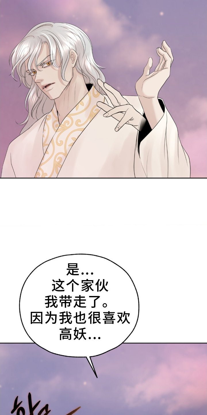第34章：去死