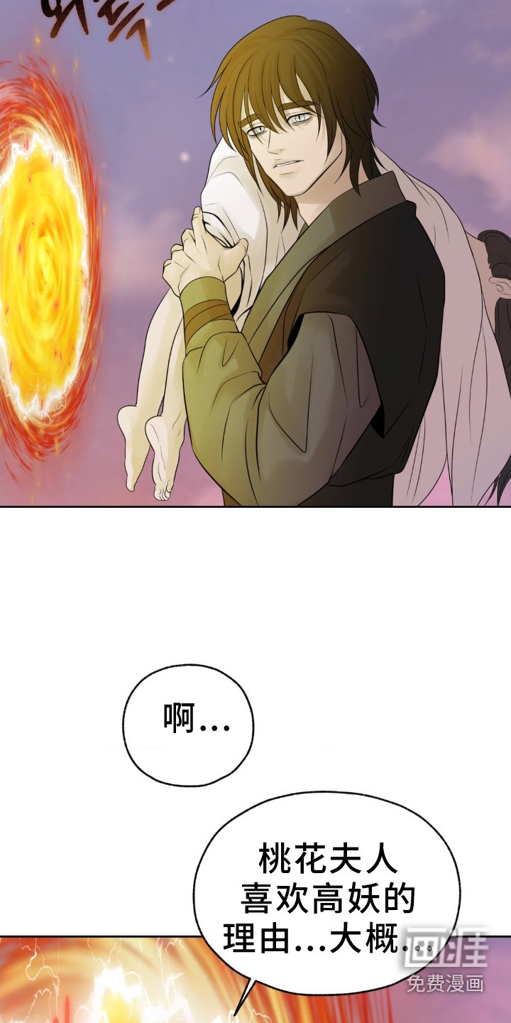 第34章：去死