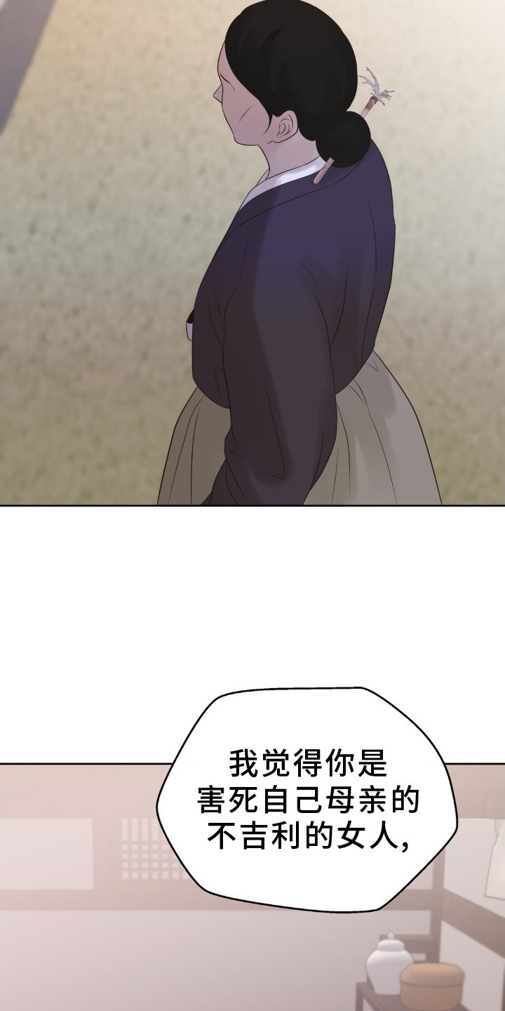 第34章：去死