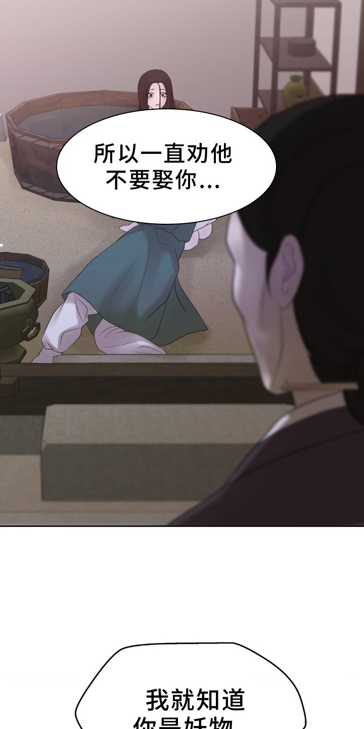 第34章：去死