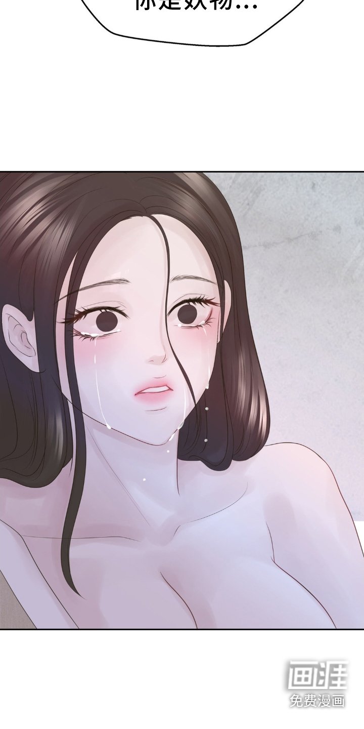 第34章：去死