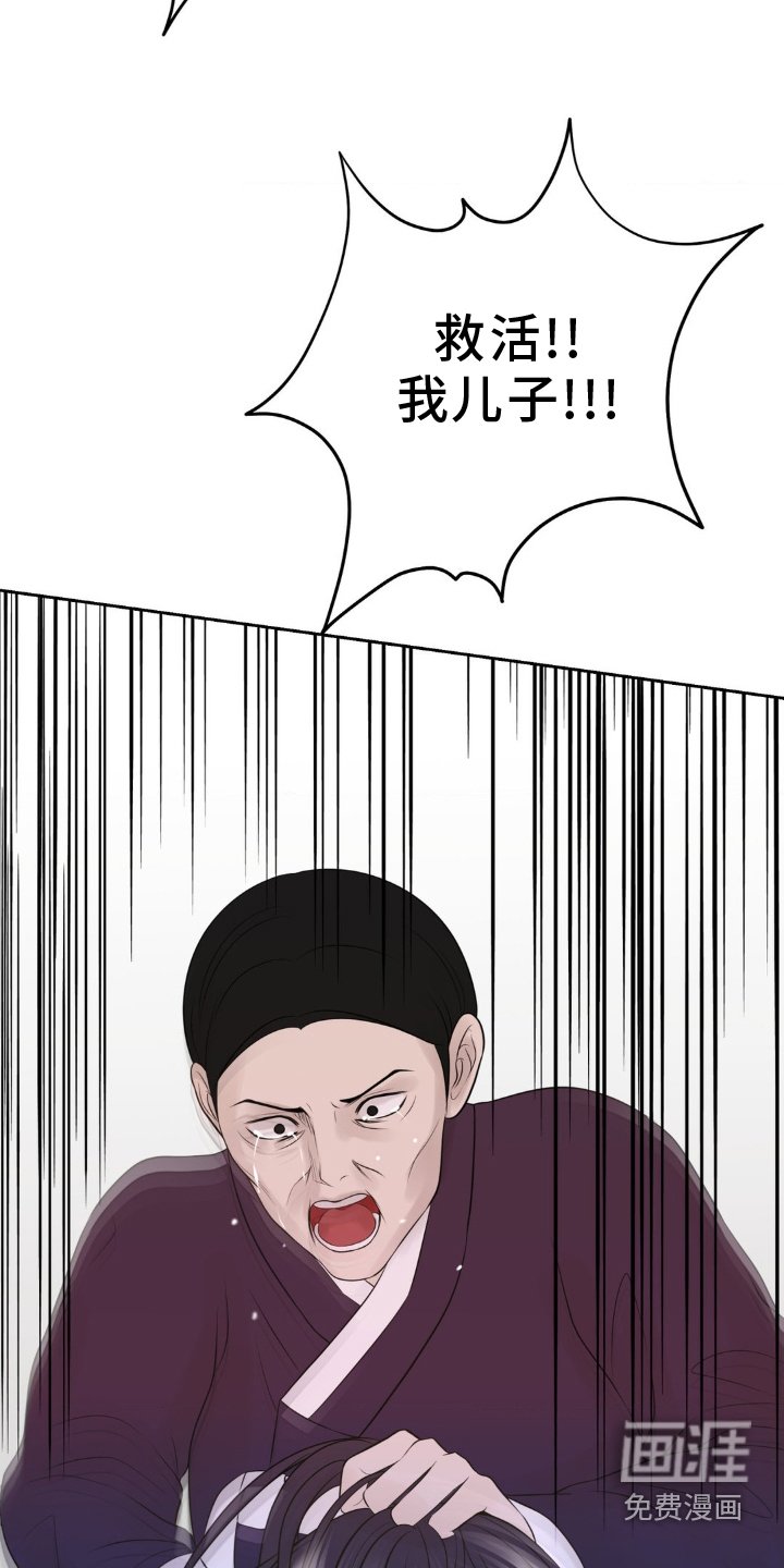 第34章：去死