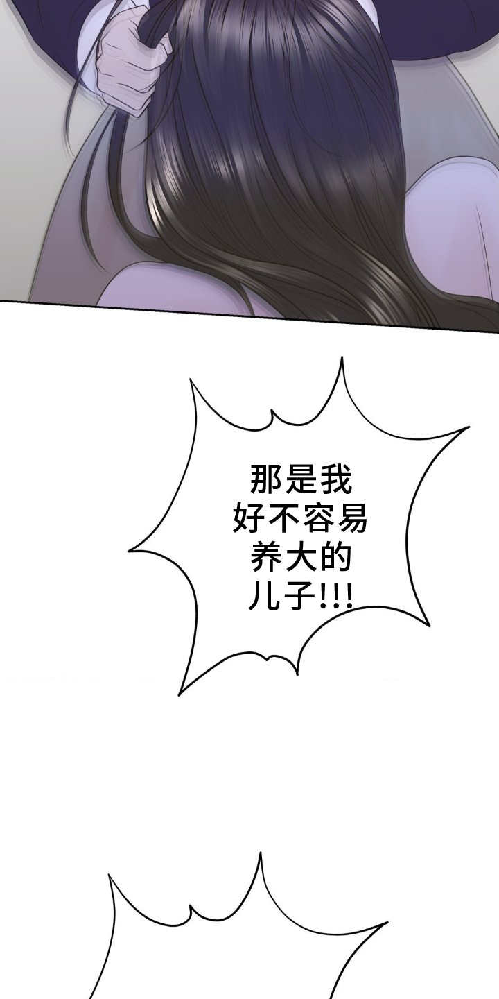 第34章：去死