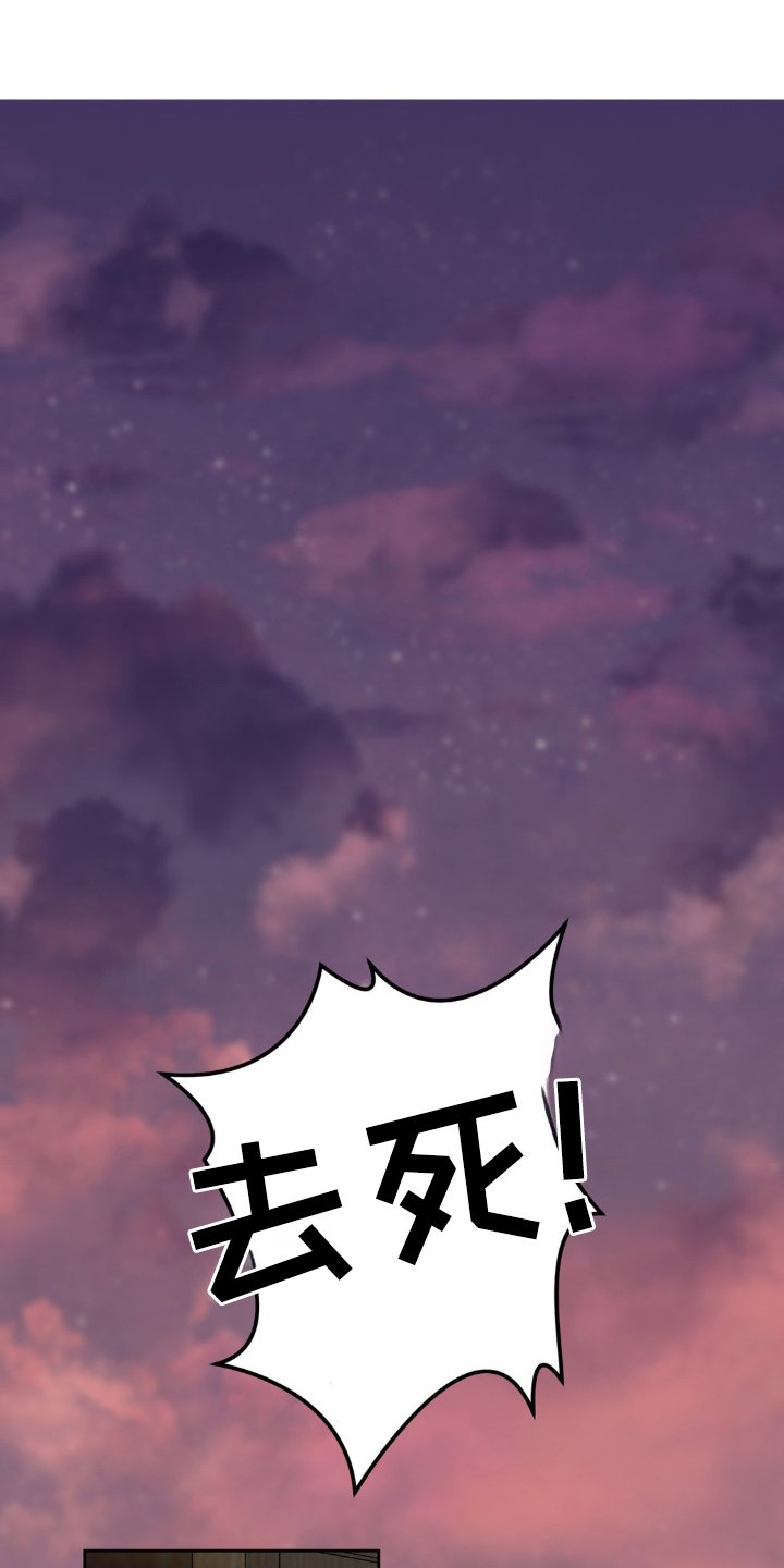 第35章：对不起