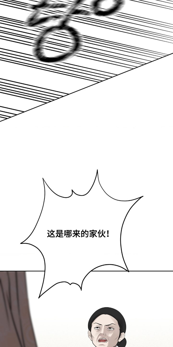第35章：对不起