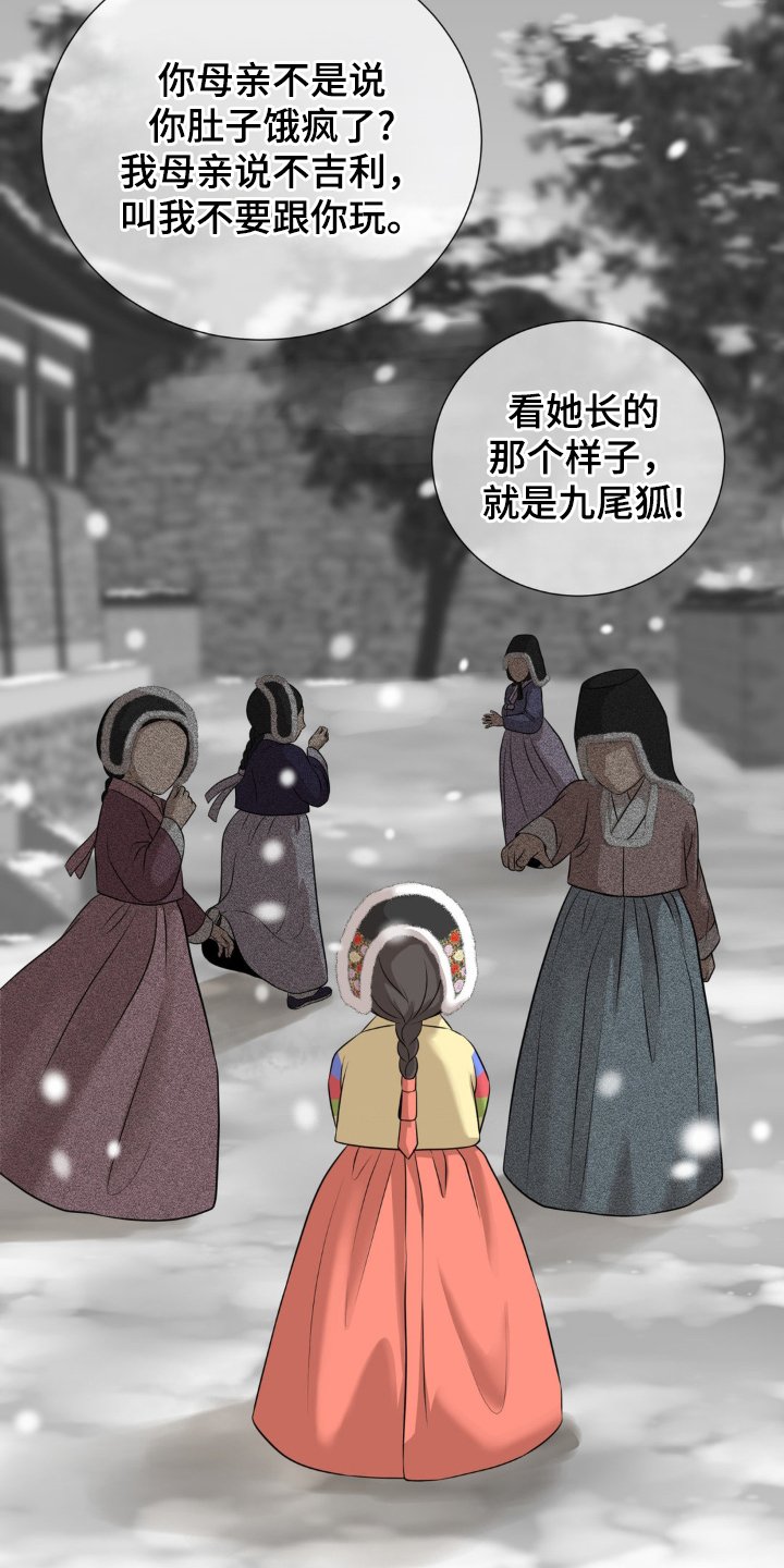 第35章：对不起