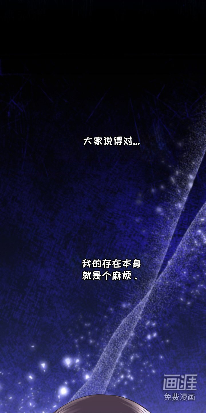 第35章：对不起
