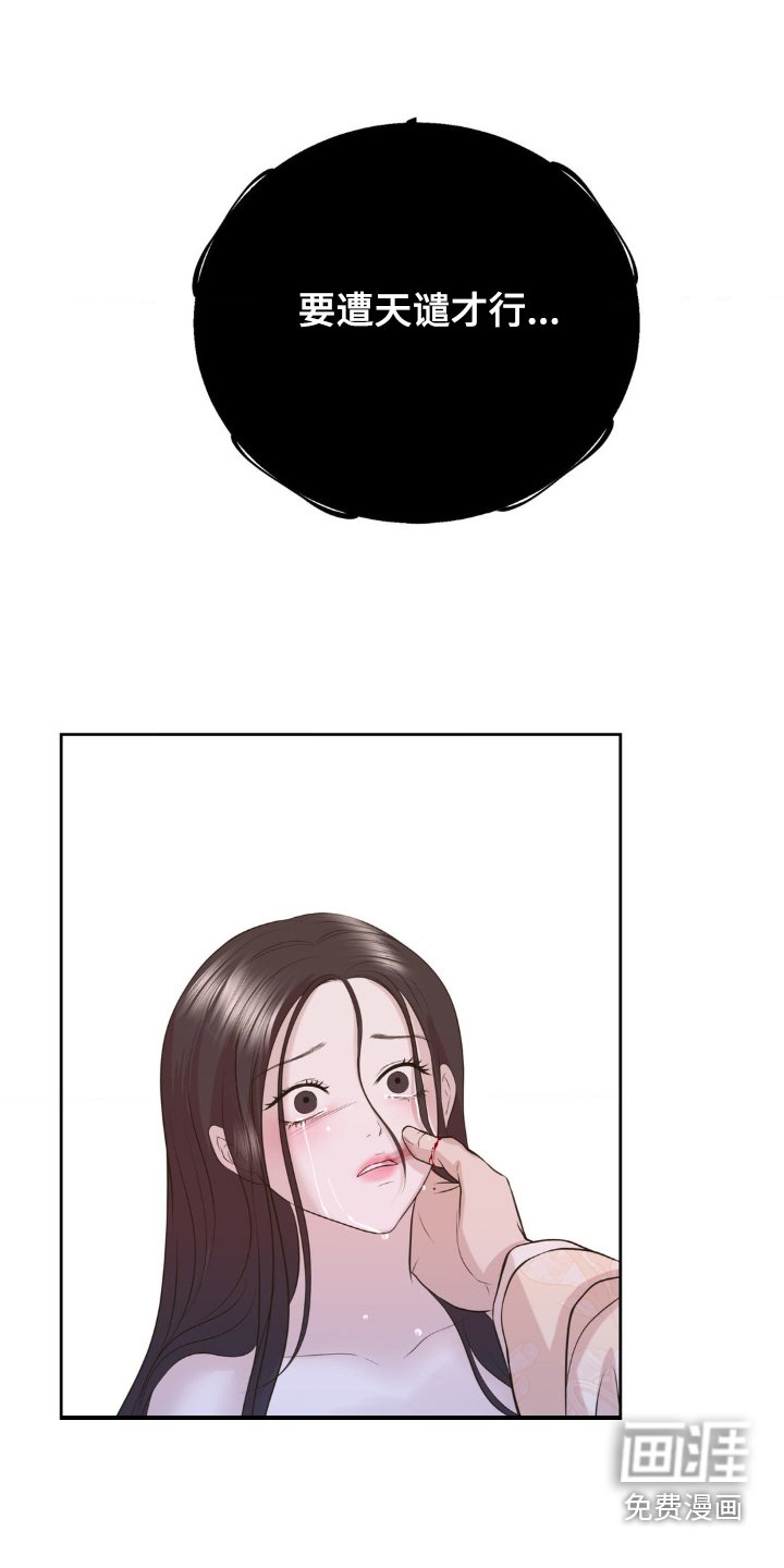 第36章：净化