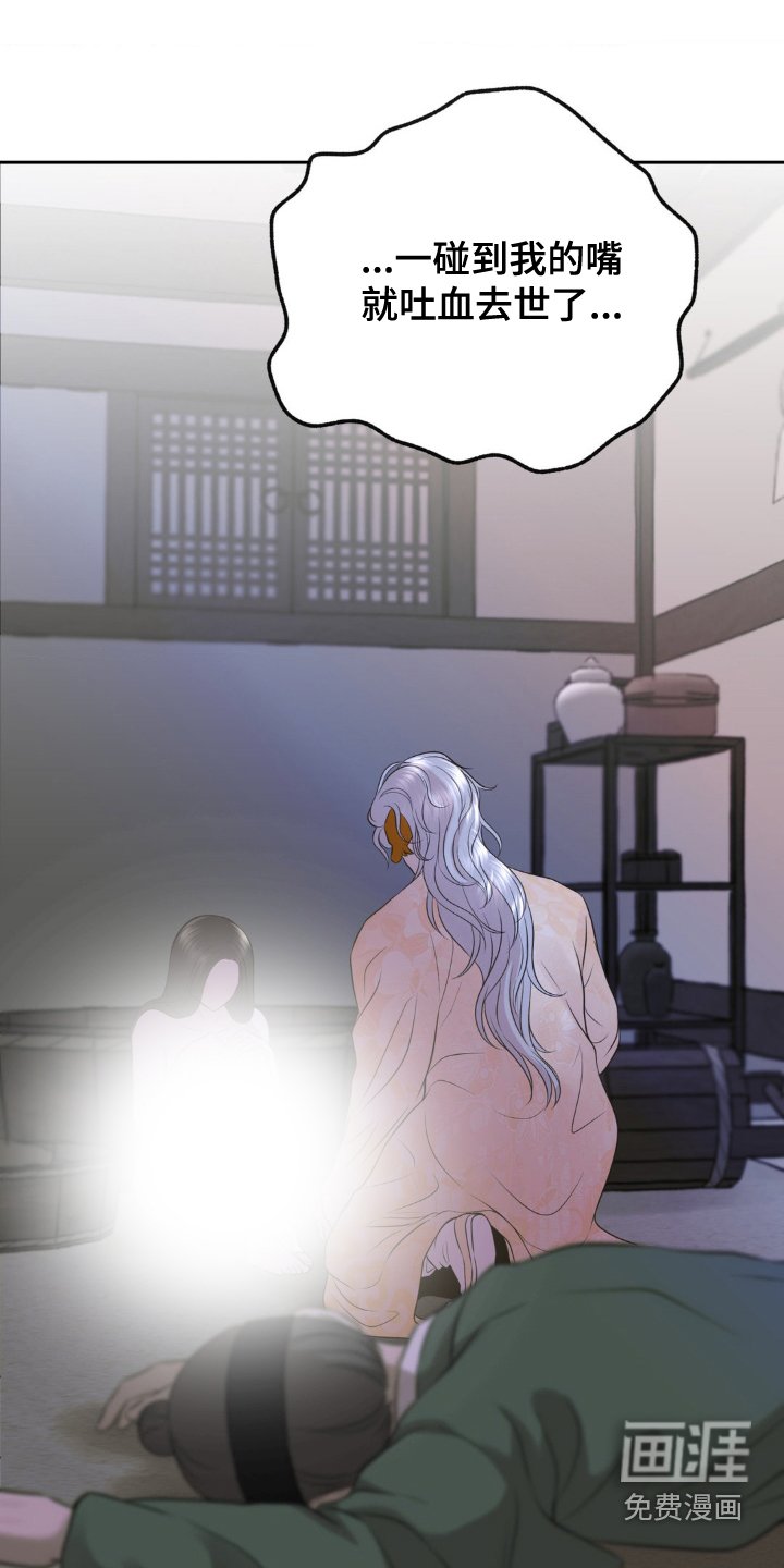 第36章：净化