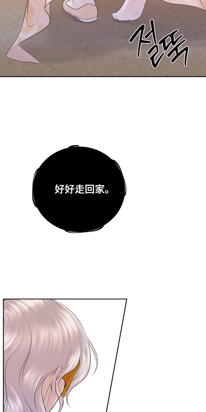 第36章：净化