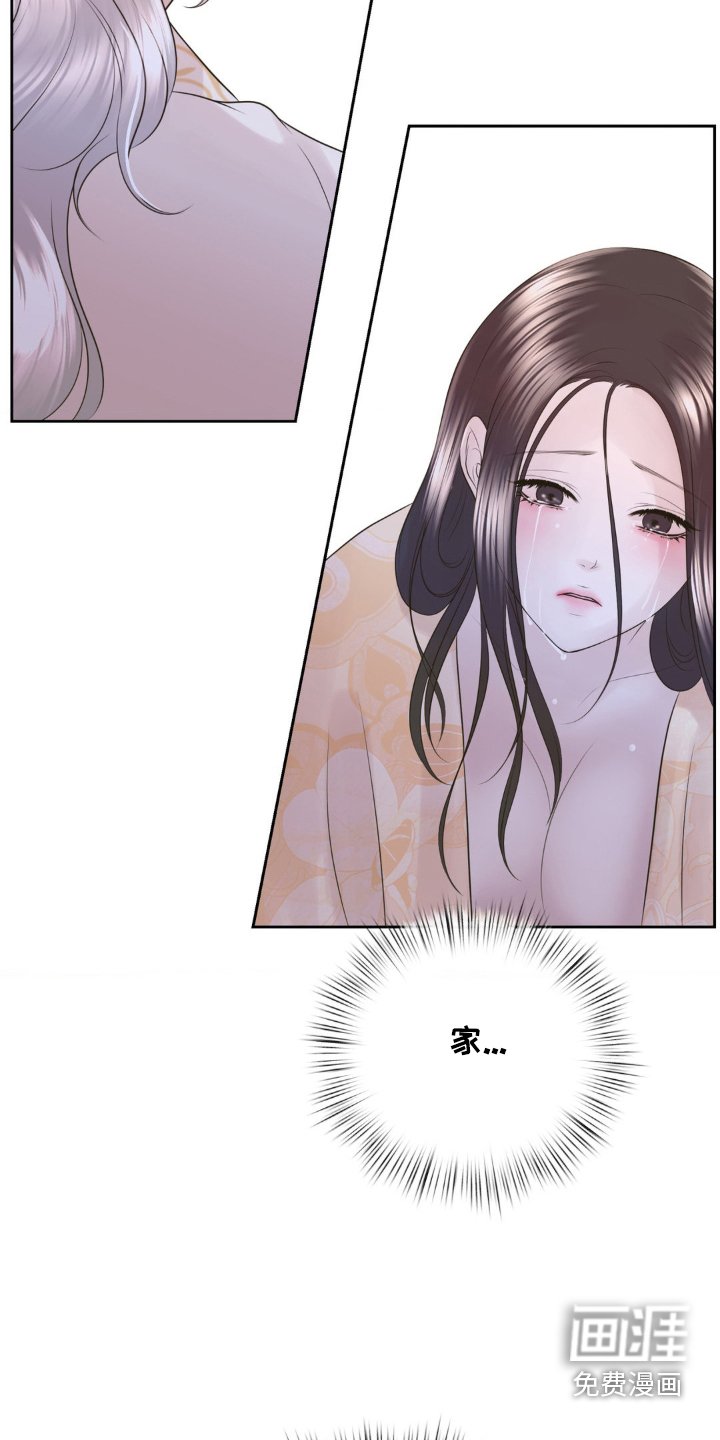 第36章：净化