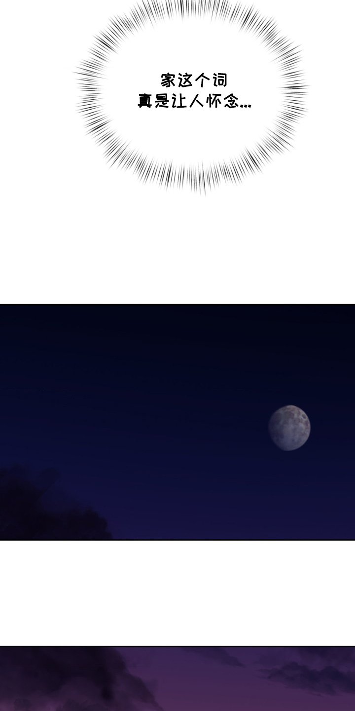 第36章：净化