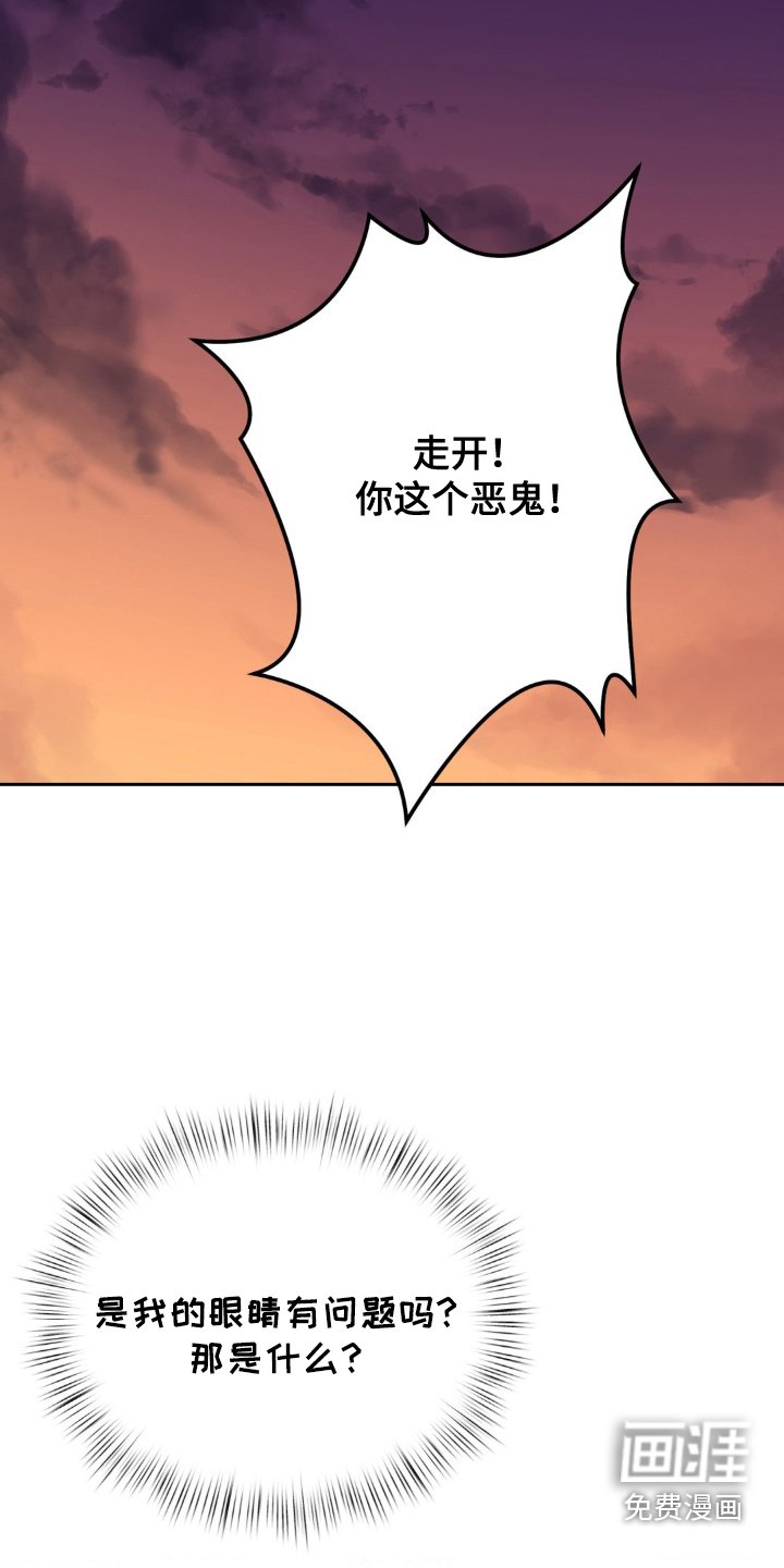 第36章：净化