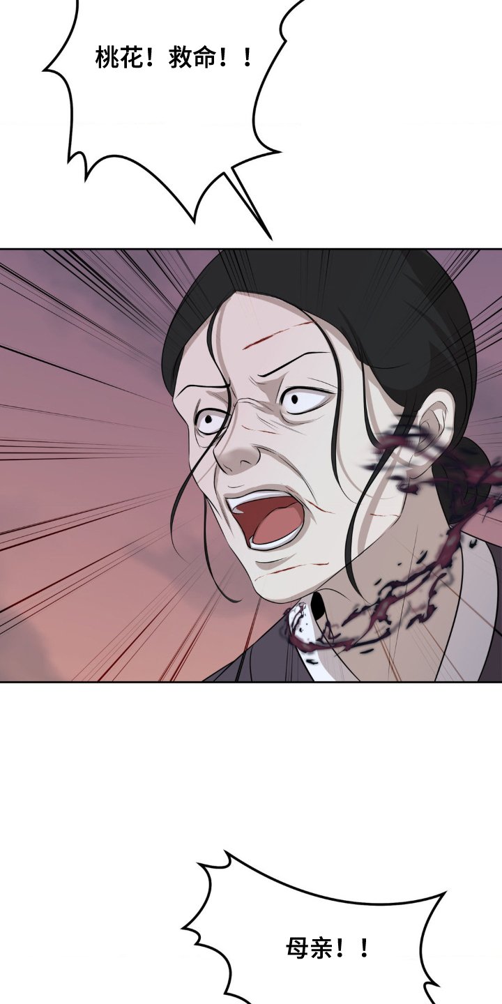 第36章：净化