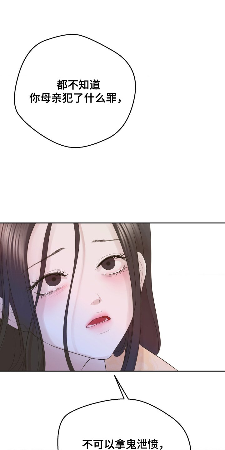 第36章：净化
