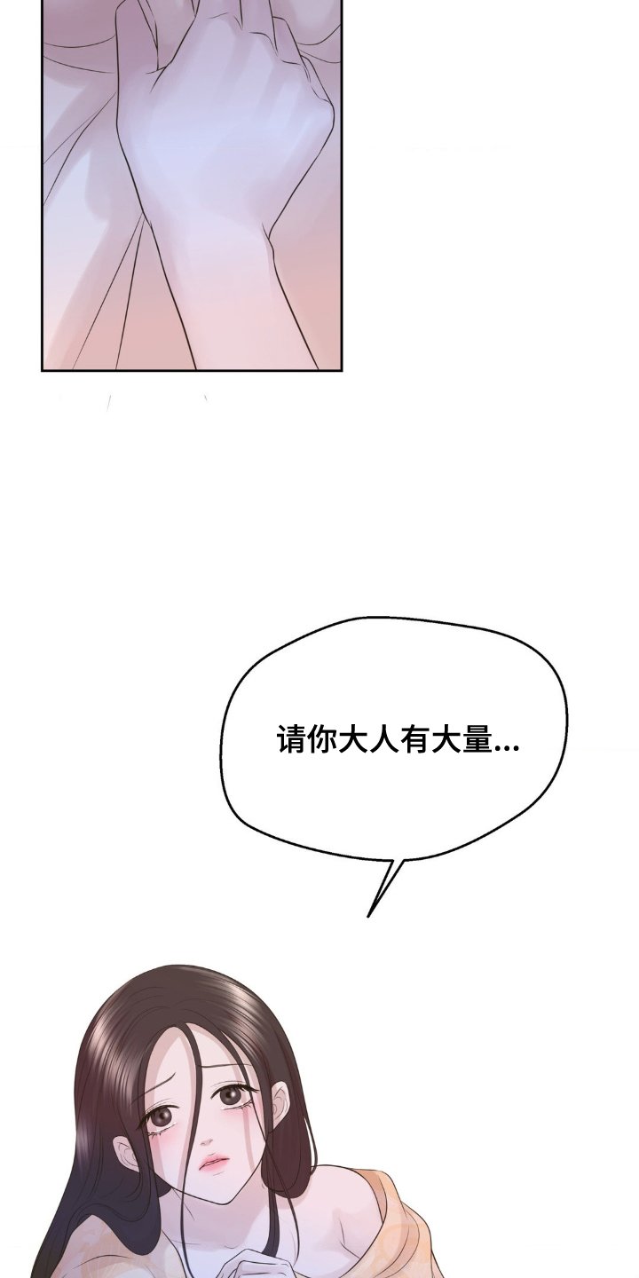第36章：净化