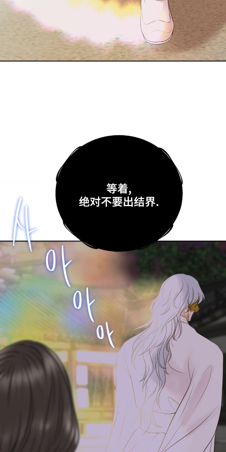 第36章：净化