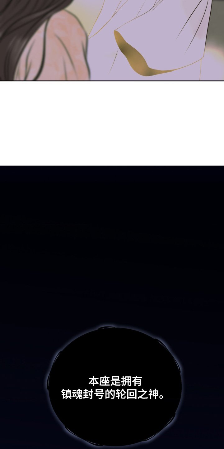 第36章：净化