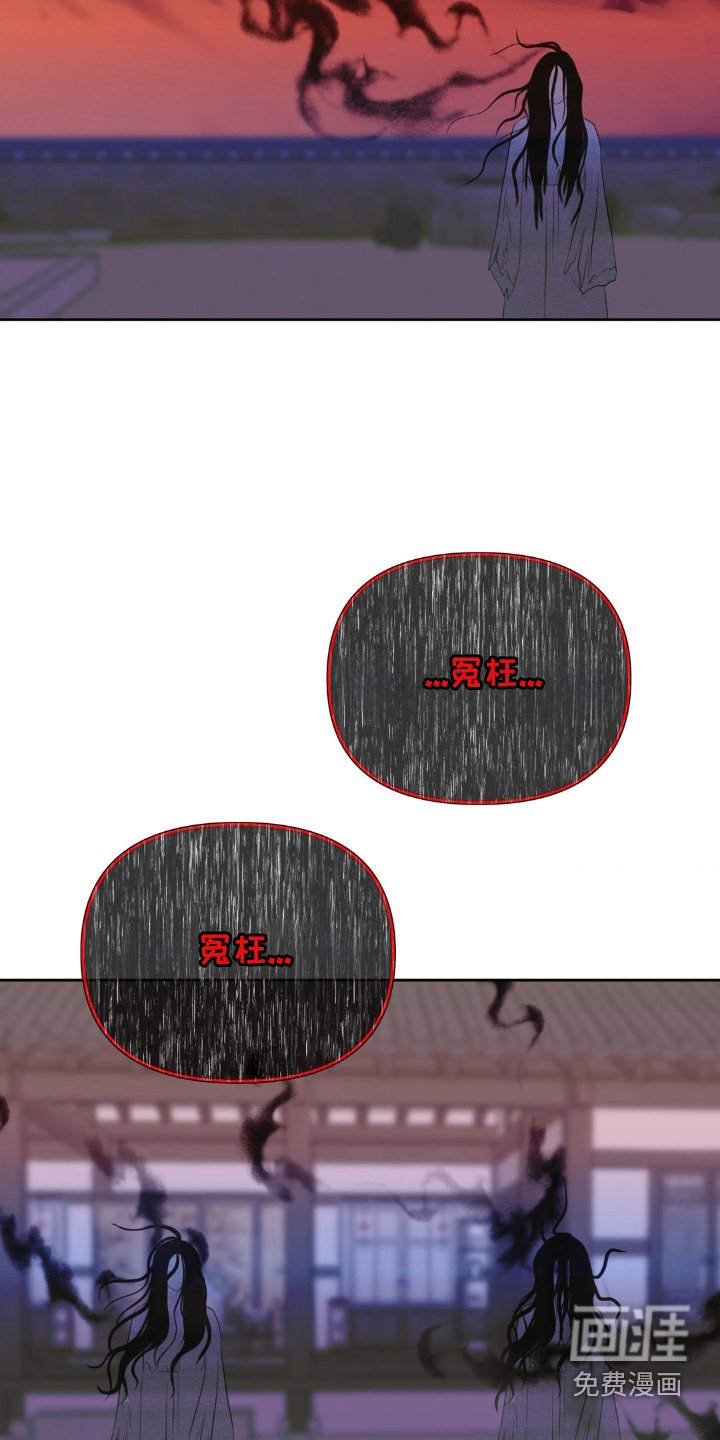 第36章：净化