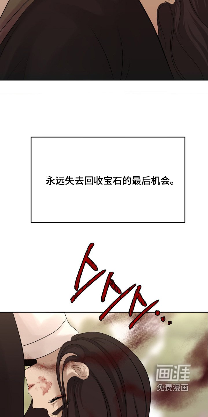 第37章：不原谅也没关系