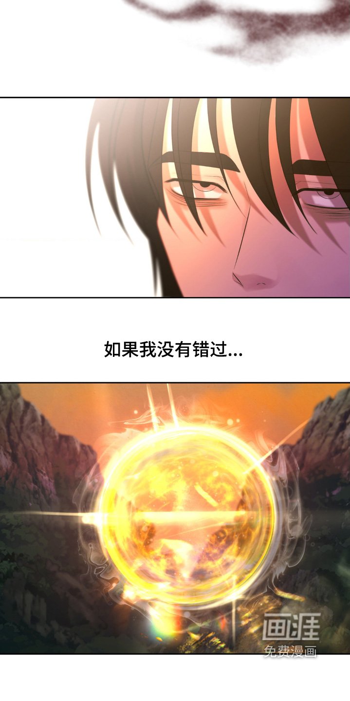 第37章：不原谅也没关系